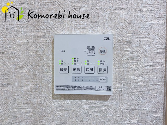 桶川市加納　中古戸建てのキッチン|コンパクトなキッチンで掃除もラクラク