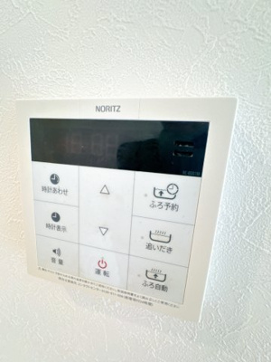 【設備】 | 三番館 | ※同物件、同タイプのお部屋です