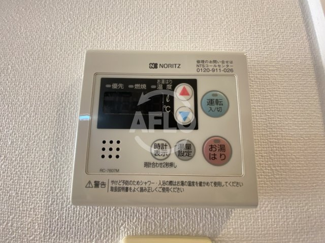 ベルフェリーク天満橋の設備|ベルフェリーク天満橋（旧名：アーバネックス天満橋）　給湯設備