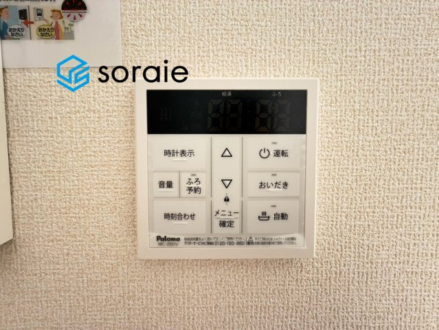 入間市久保稲荷第10期　全2棟　新築戸建　リーブルガーデンの発電・温水設備|8/4　撮影