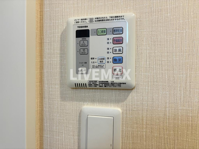 【設備】プランドール那古野