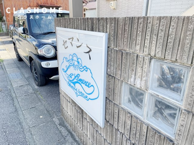 セマンス　　刈谷市近郊の賃貸ならクラスホーム刈谷店のエントランス