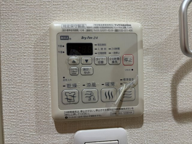 ラフィネ洗足池の設備