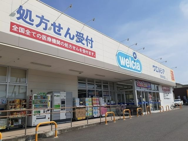 【周辺】 | ヒカルサ岸和田畑町 | ウエルシア様まで350m