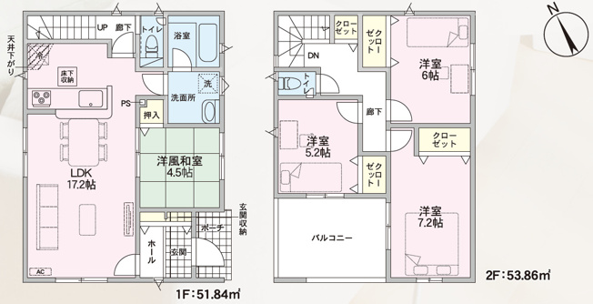 【間取り】 | Cradle garden　東根市蟹沢第5　2号棟 | ★内覧予約でブランド米2kg★