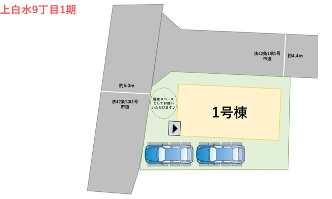 【区画図】
