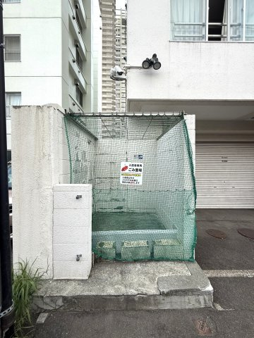 ロジェ中島公園のその他