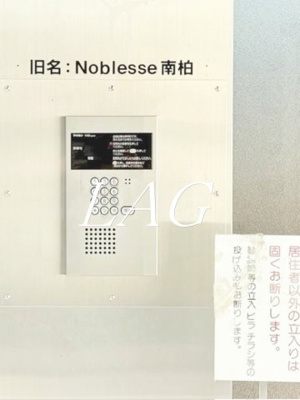 【その他共用部分】 | ＩＳＭ南柏 | オートロックです。