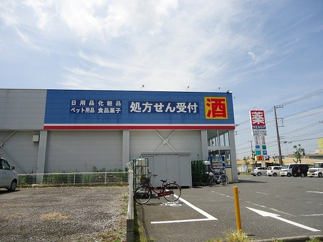 【周辺】 | ブローテ | ウエルシア君津外箕輪店まで2000m