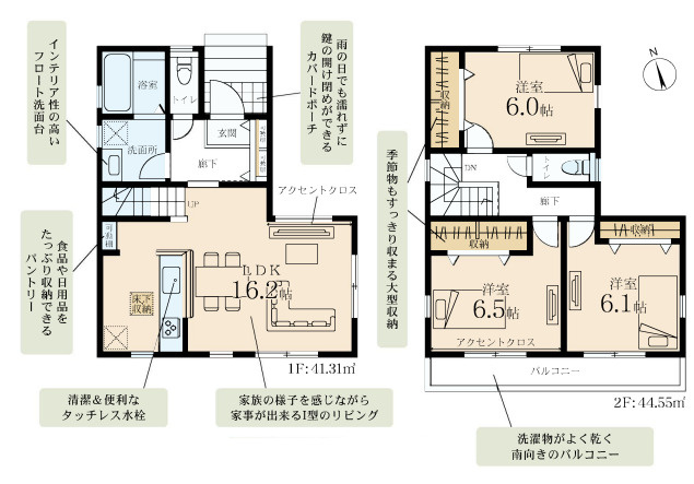 茅ヶ崎市高田4丁目第２　新築戸建　全１棟