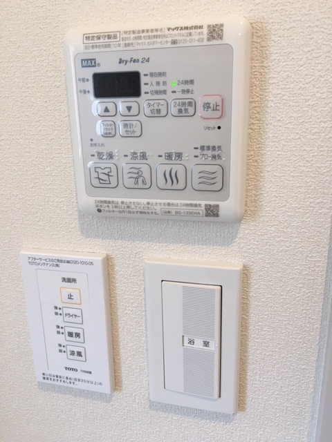 グランヴェールの設備|浴室乾燥機能付き♪