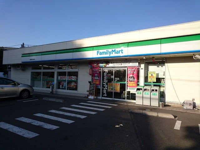 グランヴェールのその他|ファミリーマート横浜釜利谷南店