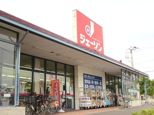 ＹＳフラットのその他|ジェーソン