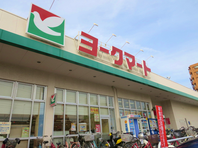 ＹＳフラットのその他|ヨークマート南元宿店