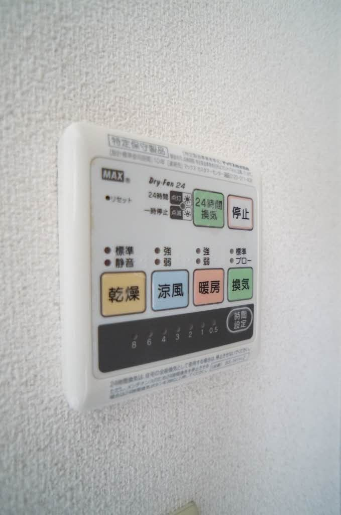 シティベースの設備