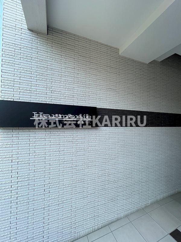 アルモニー都島内代のエントランス