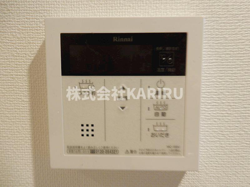 アルモニー都島内代の設備