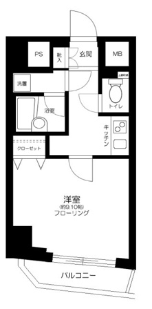 レガリアタワーレジデンス