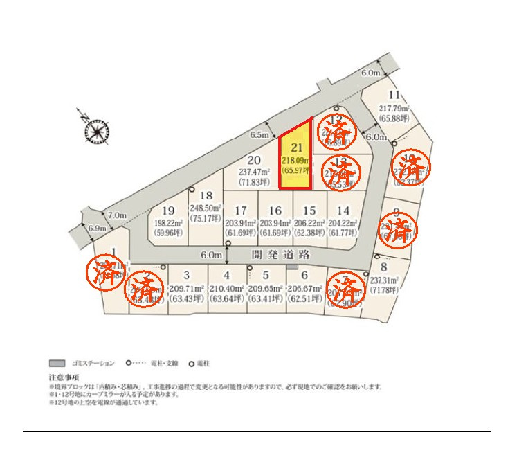 新築　太田市由良町第2期　21号棟の区画図|全21区画の21号棟です。土地約64坪。