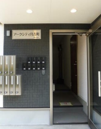 アークシティ月吉町のエントランス