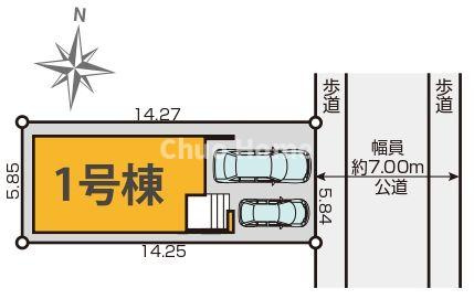 足立区大谷田5丁目新築分譲住宅の区画図|区画図
