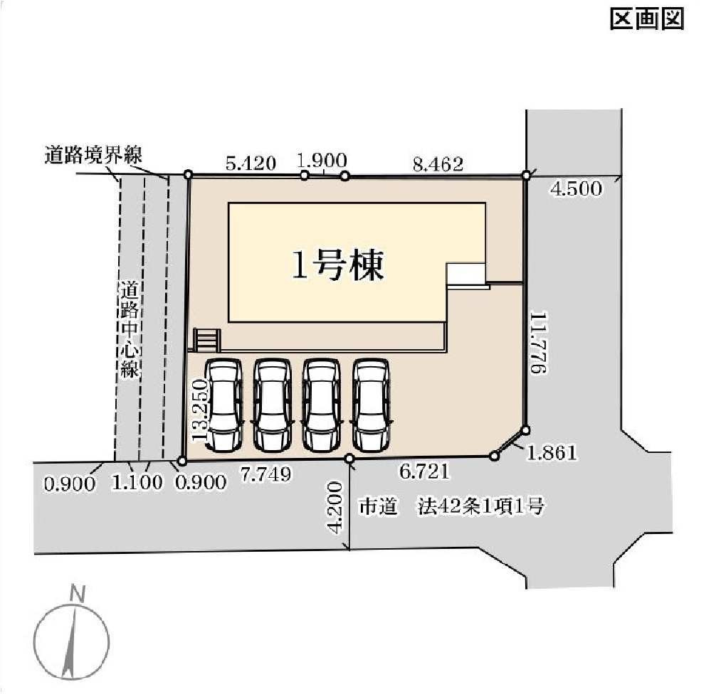 新築　伊勢崎市豊城町第１　Livele Garden.S　１号棟の区画図|1号棟　区画図　南側接道幅員約4.2ｍ　東側接道幅員約4.5ｍ			
	
