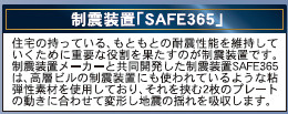 仲介手数料不要　クレイドルガーデン合志市須屋第20【西合志東小・西合志南中】のその他