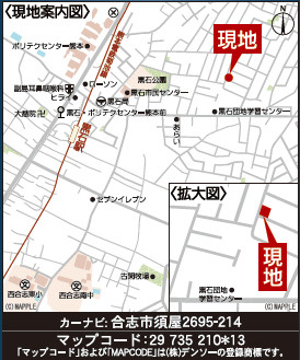 仲介手数料不要　クレイドルガーデン合志市須屋第20【西合志東小・西合志南中】の地図|カーナビ➡合志市須屋2695-214