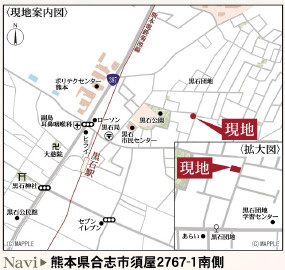 仲介手数料不要　リーブルガーデン合志市須屋第十七【西合志東小・西合志南中】の地図|カーナビ➡合志市須屋2767-1南側