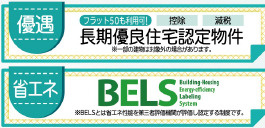 仲介手数料不要　リーブルガーデン合志市須屋第十七【西合志東小・西合志南中】の省エネ性能ラベル