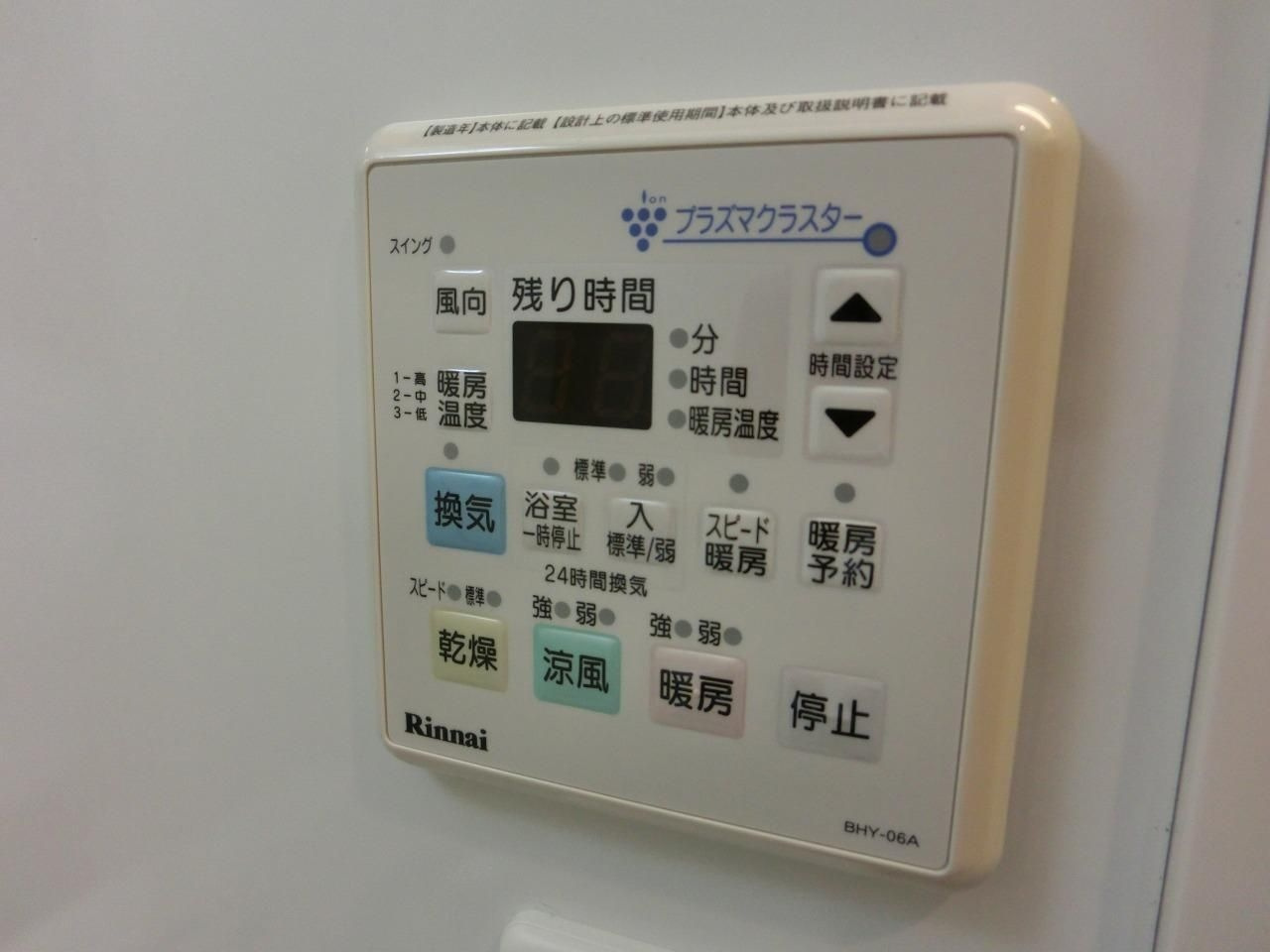 コンプレートSEKIJOUのその他