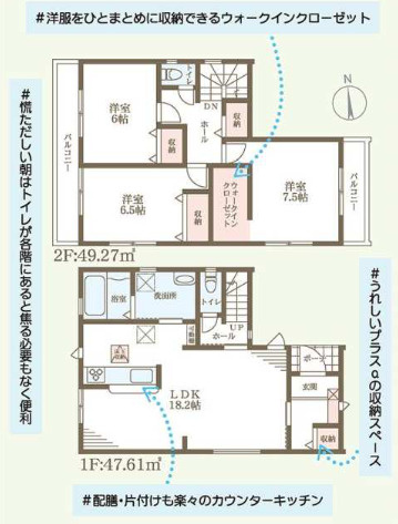 明石市魚住町金ケ崎2期（全2棟）1号棟の間取り|3LDK＋WICです。