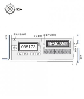 【その他】 | レオパレス城ノ内