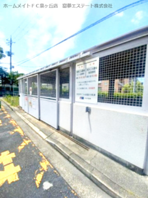 【その他共用部分】 | いぶき野三丁目3号棟