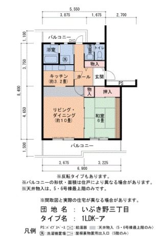 【間取り】 | いぶき野三丁目3号棟