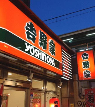 びゅうリエットグラン新宿戸山の周辺