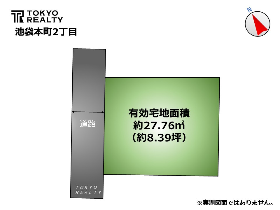 豊島区池袋本町2丁目　建築条件付き売地の区画図|区画図

区画図

現地ご見学希望・資料請求などお気軽にお問い合わせ下さい！
03-5990-5201
