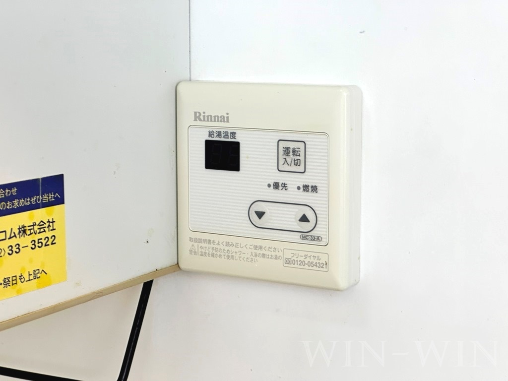 is高師の設備|イメージ（同建物内別部屋の写真です）
