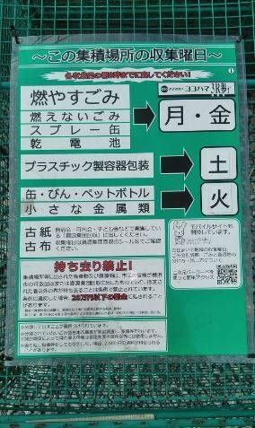 ＷＩＴＨ　ＰＬＡＣＥ　月見台のその他共用部分