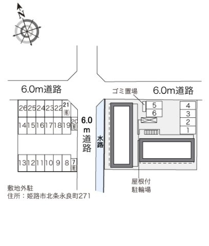 レオパレス北条永良のその他