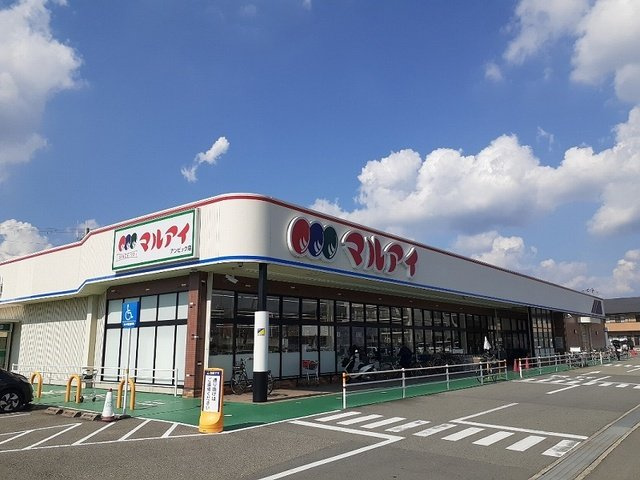 ルニＶの周辺|マルアイアンビック店まで500m