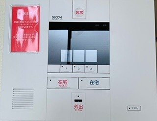 レオパレスイーストカサギのその他