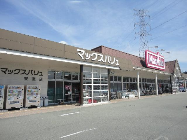 フォルビート田寺東の周辺|マックスバリュ安室店まで520ｍ