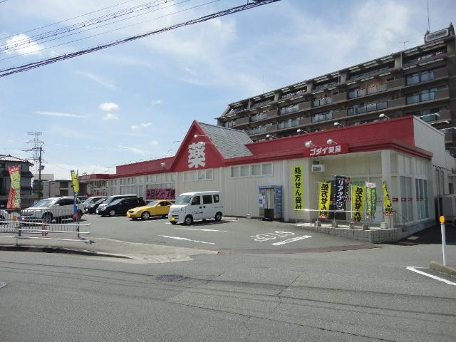 フォルビート田寺東の周辺|ゴダイドラッグ田寺東店まで443ｍ