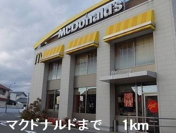 オリーブⅡの周辺|マクドナルドまで1000m