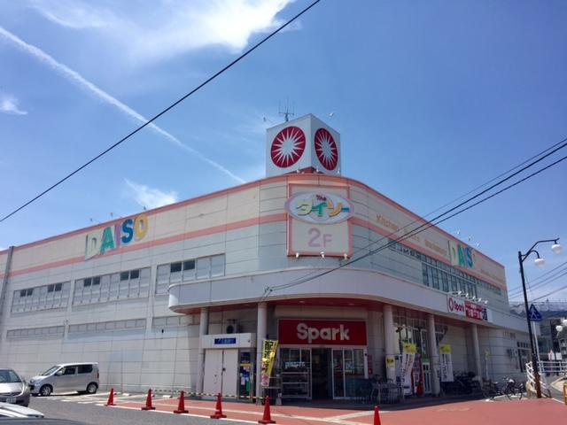 サニーコートの周辺|スパーク佐方店（スーパー）まで1,260ｍ