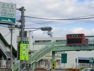 メゾンエイトの周辺|播但道砥堀インターまで3600m
