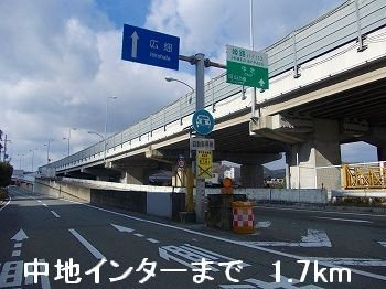 ファミィール町田の周辺|姫路バイパス中地インターまで1700m