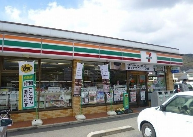 フリーデ　Ｃの周辺|セブンイレブンまで1100m