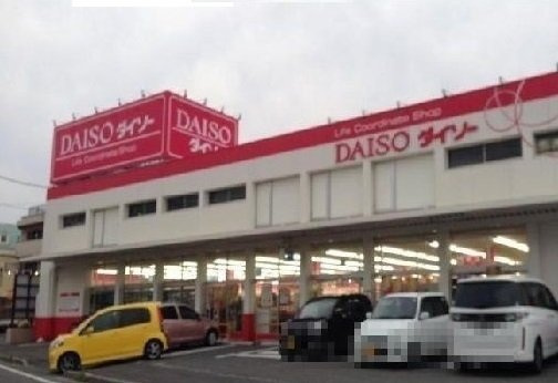 シンシアリーの周辺|ダイソー　五日市八幡店まで210m
